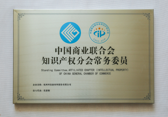 企業(yè)榮譽